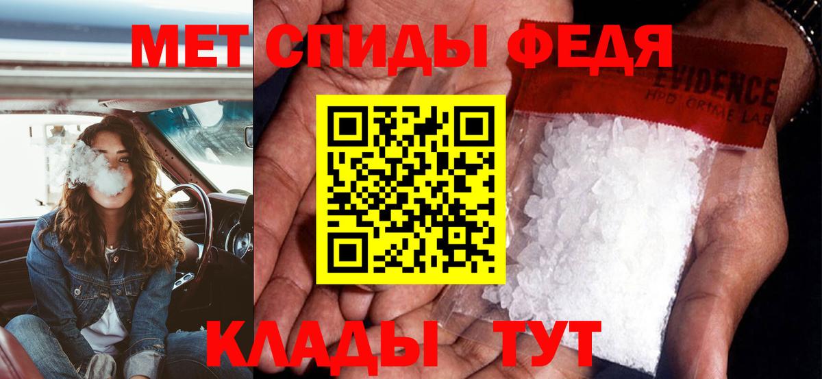 Амфетамин Premium Лабинск