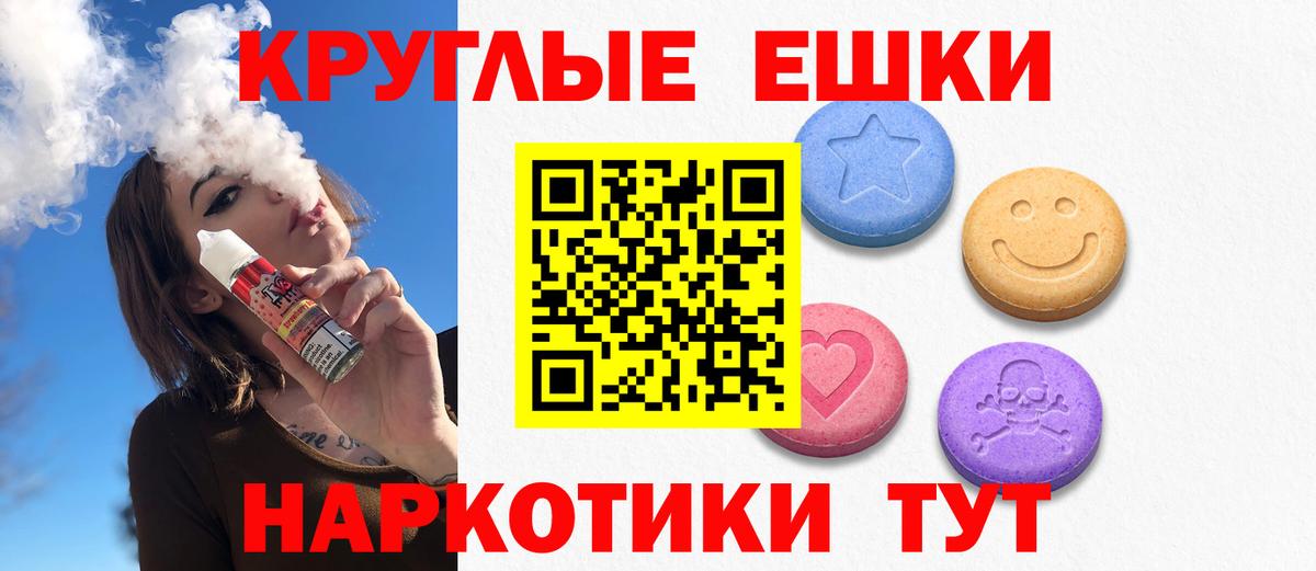 ЭКСТАЗИ VHQ Лабинск