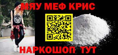 прущий лед Кинель
