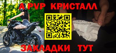 прущий лед Кинель