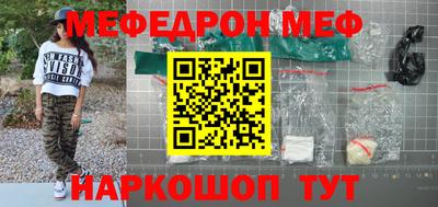 прущий лед Кинель