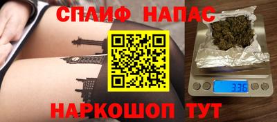 гашик Кимры