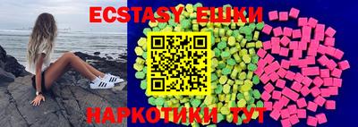 ECSTASY Кингисепп