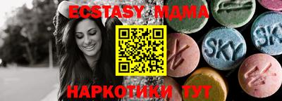 прущий лед Кинель