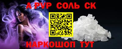 прущий лед Кинель