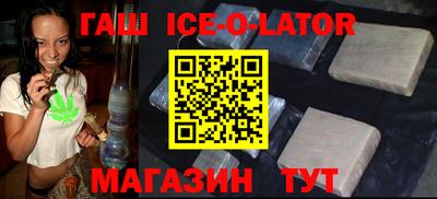 прущий лед Кинель