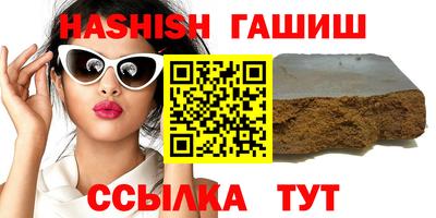 гашик Кимры