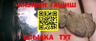 прущий лед Кинель