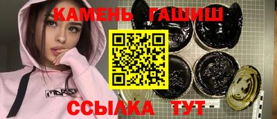 гашик Кимры