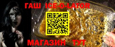 прущий лед Кинель