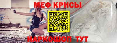 прущий лед Кинель