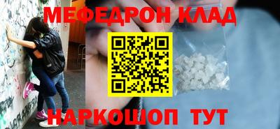 прущий лед Кинель