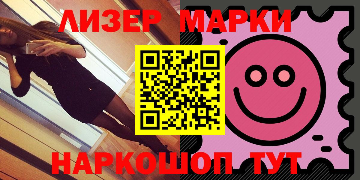 Канабис Лабинск