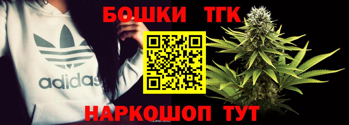 Марихуана индика Лабинск